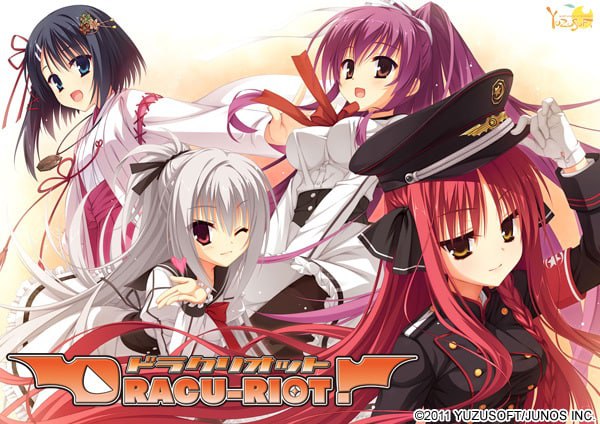 【PC】DRACU-RIOT!-樱刻春影