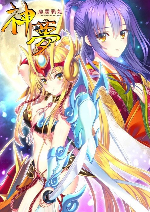 【PC】风雷战姬神梦-樱刻春影